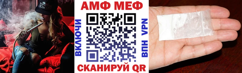 Амфетамин 97%  где найти   Рубцовск 