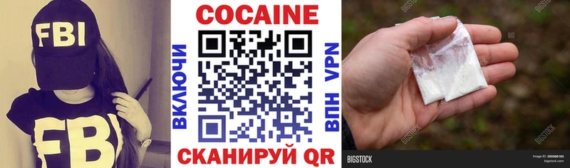 КОКАИН Перу Рубцовск