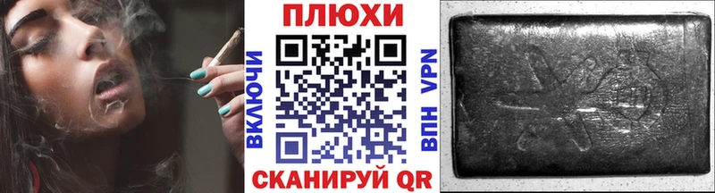 ГАШИШ Cannabis  дарнет шоп  kraken   Рубцовск 