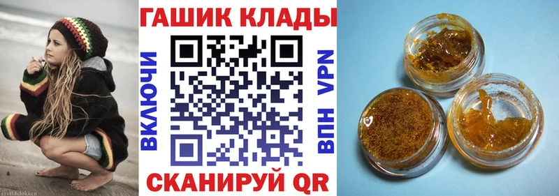 ГАШИШ гашик Рубцовск