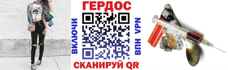 ГЕРОИН хмурый  нарко площадка клад  Рубцовск 