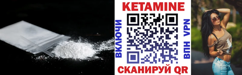 Кетамин ketamine  блэк спрут   Рубцовск  наркотики 
