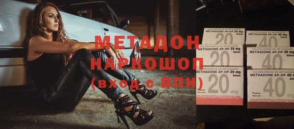 стафф Абинск