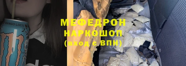 а пвп мука Алексеевка