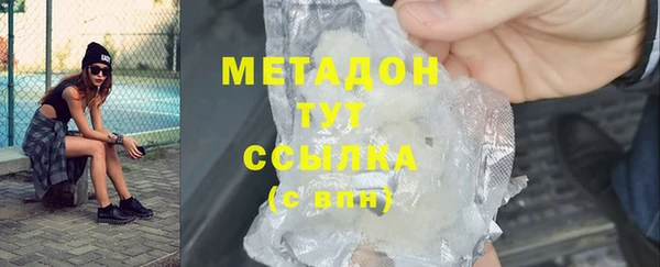 MESCALINE Армянск