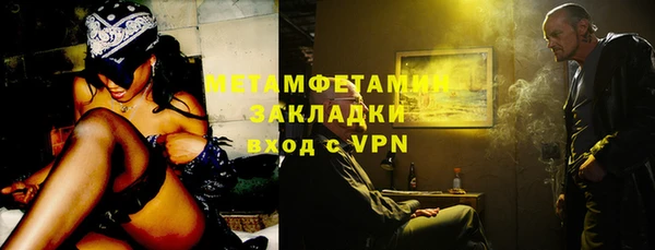 амфетамин Михайлов