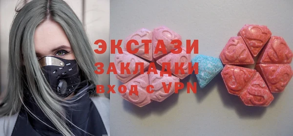 MESCALINE Армянск