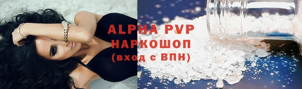 герыч Абдулино