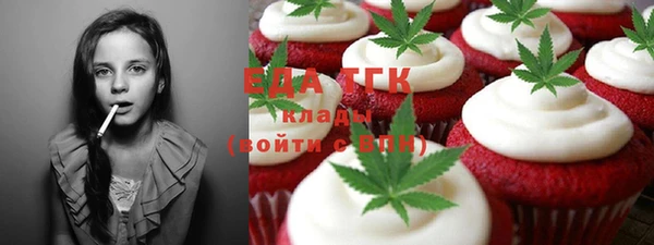мдма Щучье