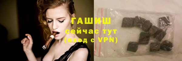 прущие грибы Арсеньев
