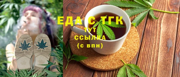 героин Михайловск