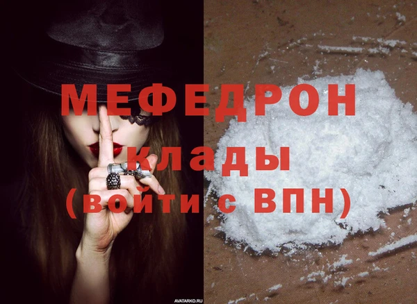MESCALINE Армянск