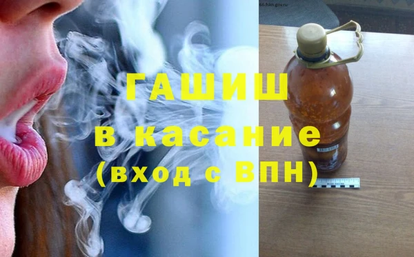 прущие грибы Арсеньев