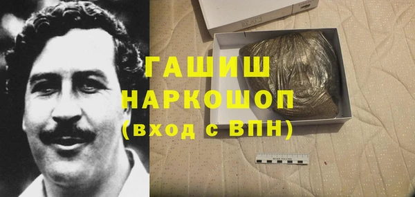 прущие грибы Арсеньев