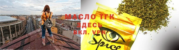 дистиллят марихуана Абаза