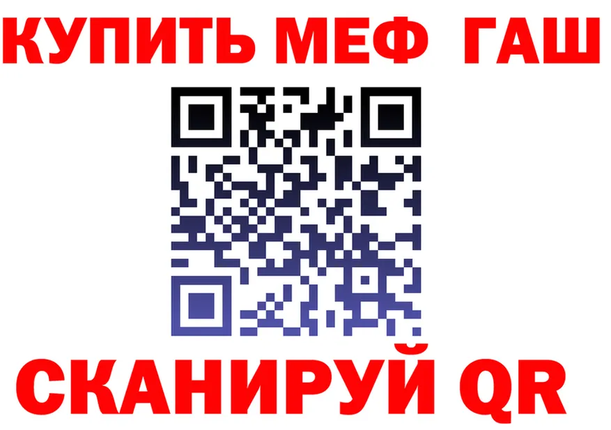 Бутират оксана ТОР мориарти MEGA Рубцовск