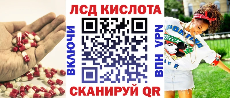 ЛСД экстази ecstasy  Рубцовск 