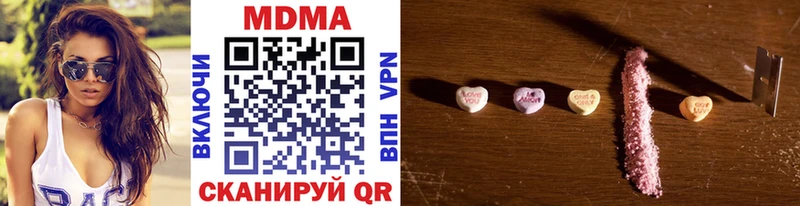 МДМА молли  MEGA ссылка  Рубцовск 
