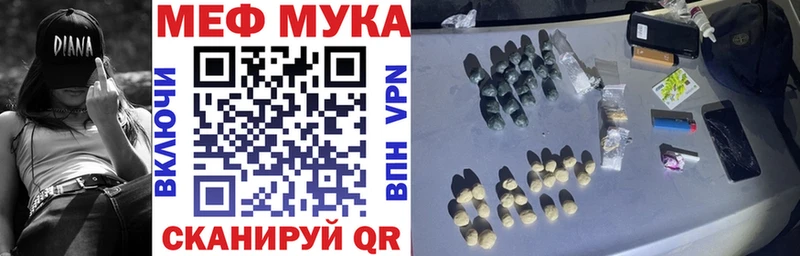 Мефедрон кристаллы  Рубцовск 