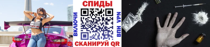 МЕТАМФЕТАМИН пудра  Рубцовск 