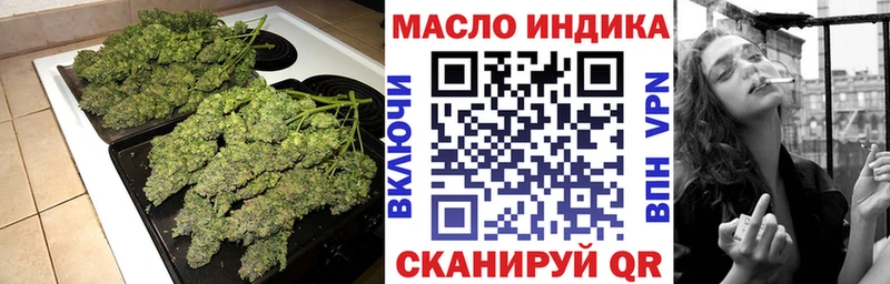 даркнет сайт  Рубцовск  Дистиллят ТГК жижа 