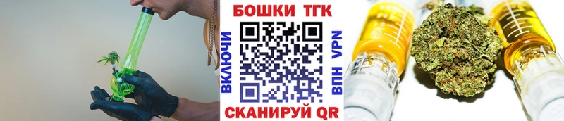 Каннабис сатива  кракен ТОР  Рубцовск 